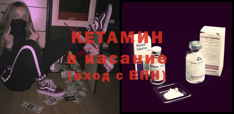 купить наркотики сайты  Петушки  гидра   КЕТАМИН ketamine 